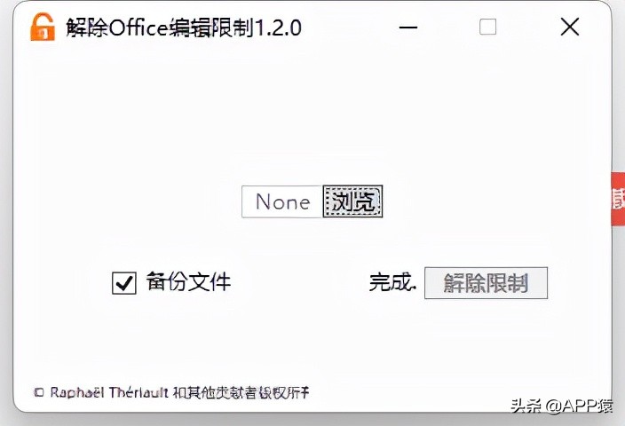 7個不可多得的寶藏軟件，經典也實用