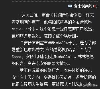 拉阔车厢,拉阔车厢荔枝fm