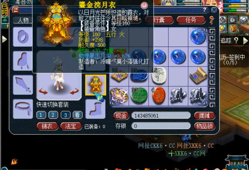 梦幻西游：福无双至祸不单行，玩家两件装备点化到开启VIP模式