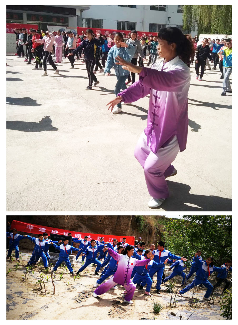 国家级社会体育指导员张六香