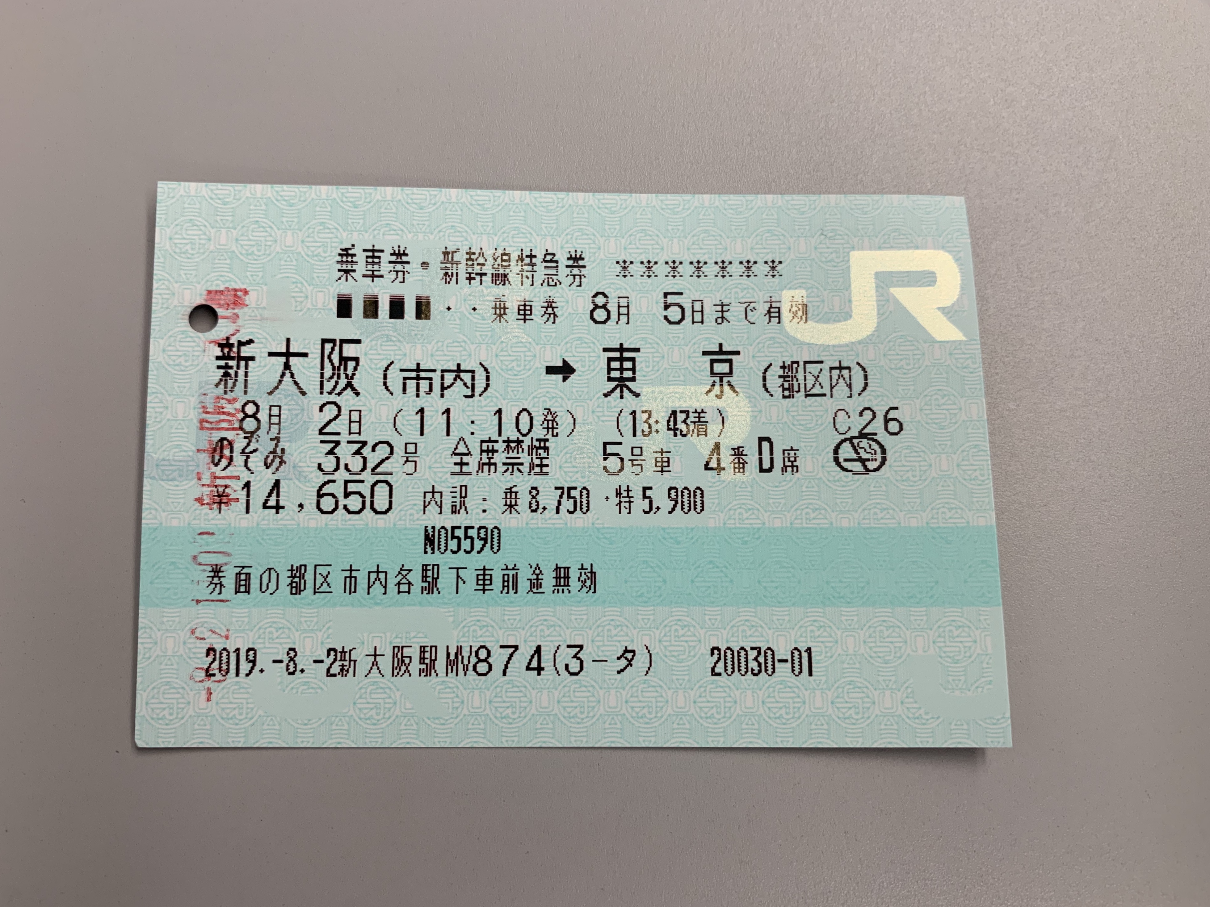 日本直邮到中国需要几天（日本到国内清关多久）