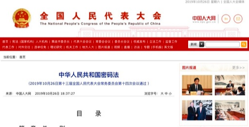 fc2普通注册账号密码（区块链是什么）