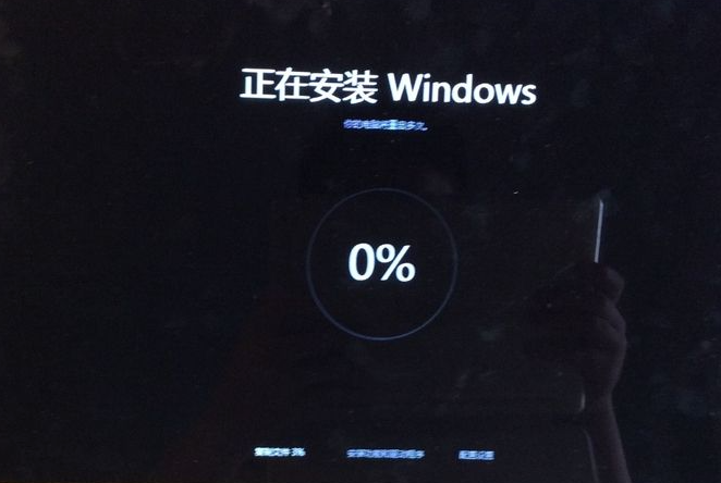 苹果电脑imac win7升级win10系统教程