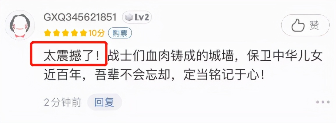 “Lake Lart Lake”的四个主要细节是上帝的笔。这是一个无法错过的重要部分。