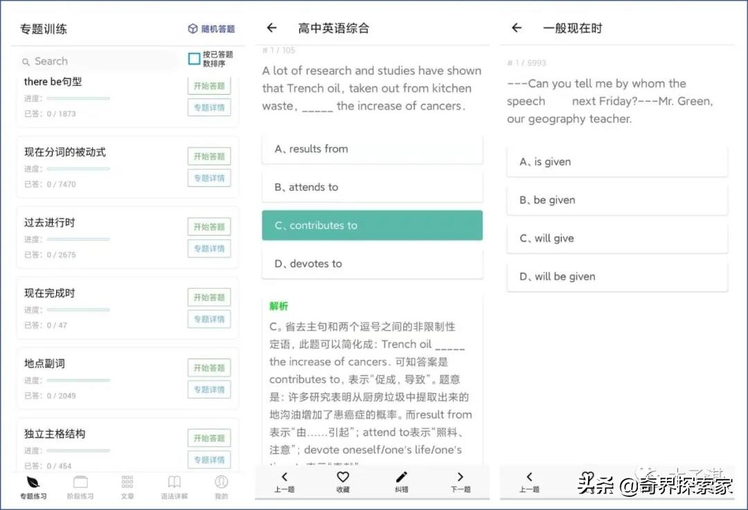 盘点7个超实用的神仙级软件app！多年压箱底纯干货，记得收藏呀