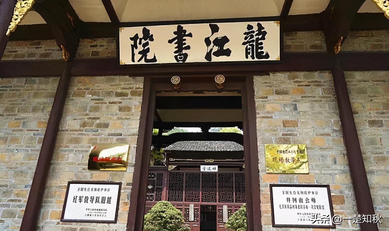 江西书院众多,亦甲天下