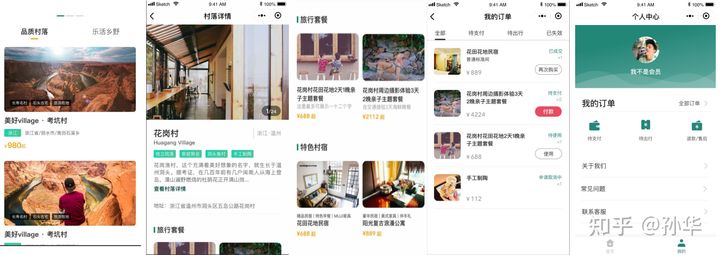 想开发app、小程序却没有完整源码？来看看全部的完整源码吧