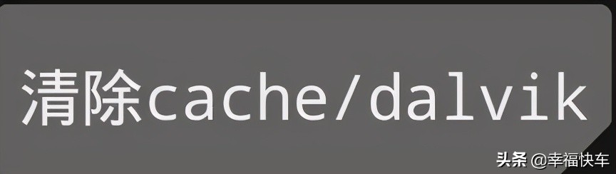 超详细安卓手机安装kali教程（root篇）