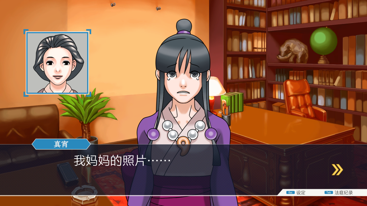 “逆转裁判”杂谈：核心一案DL6号事件解析