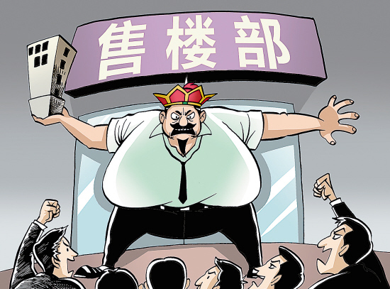 业主维权方式及承租人业主公约适用情况