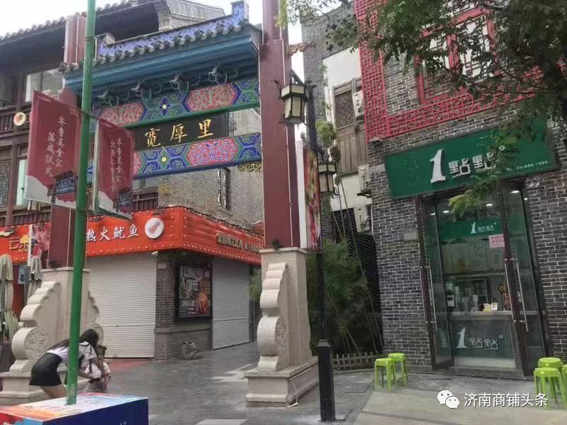 年底将至，济南转让店铺的竟然多了起来
