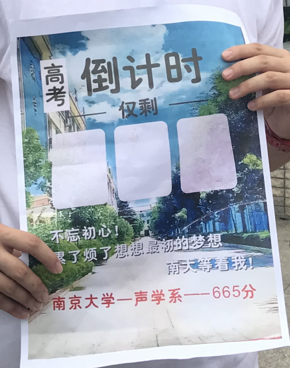 实力领跑亚洲！揭秘南京大学“最低调”的王牌专业！