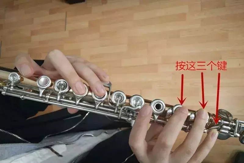 你知道长笛的有哪几个好用的指法吗?快来看一下吧