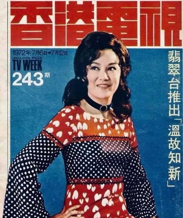 香港演员李香琴去世！演过三百多部影视剧，曾被称为“巨星母亲”