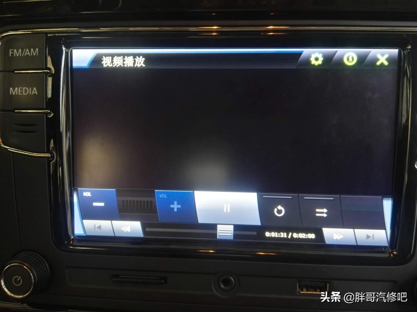 大众速腾原车主机刷机，手机互联投影、无损音乐播放、双系统运行
