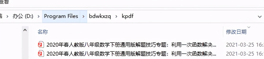 如何免费下载百度文库中的文档？这个方法悄悄告诉你