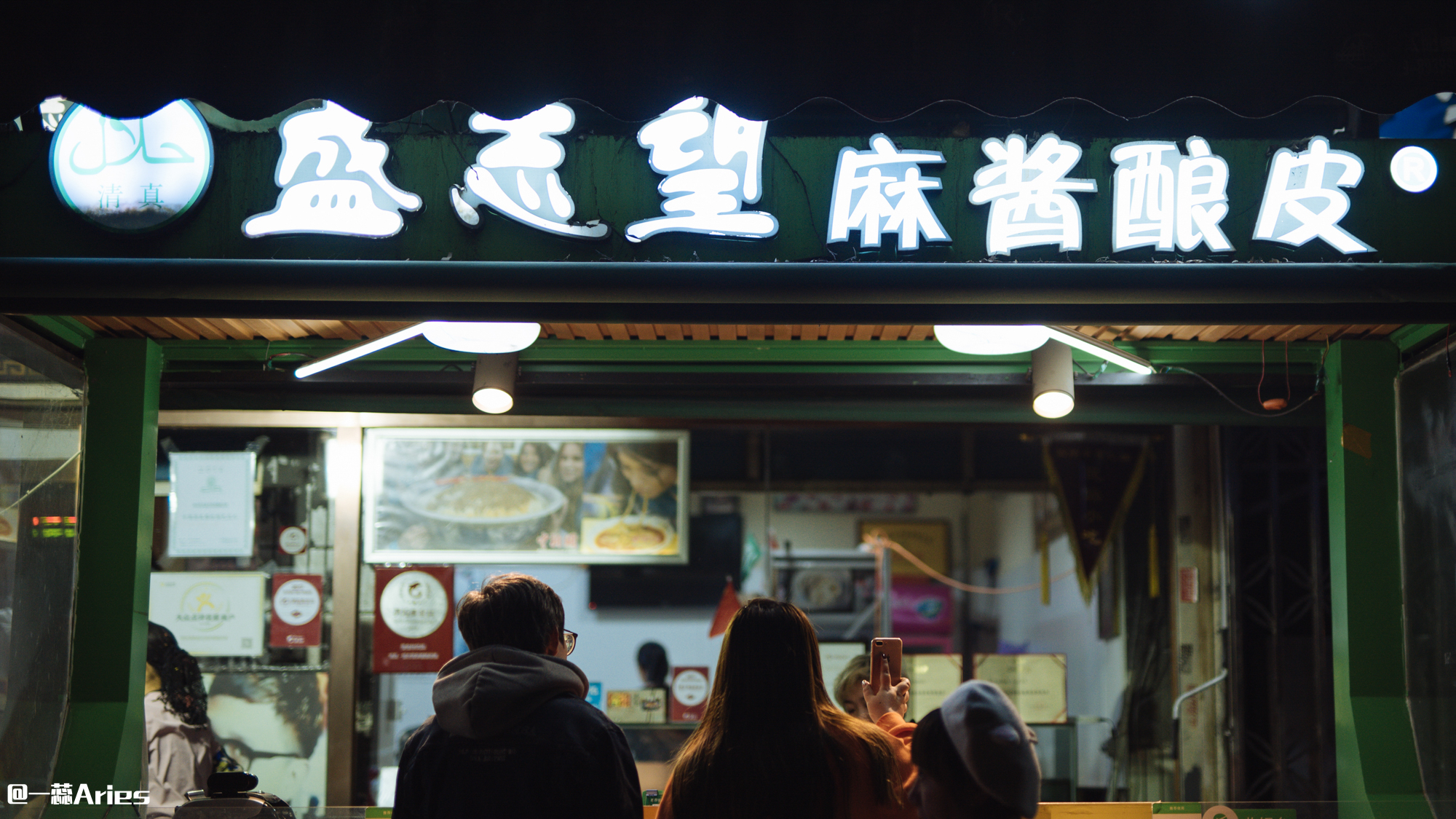 收好这份详细的西安美食图鉴，帮你实现财源滚滚的四分之三
