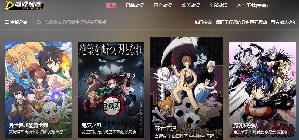 什么是A站、B站、C站、D站、E站、G站、H站……P站？