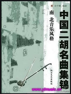 二胡独奏经典曲目精选，你喜欢吗？