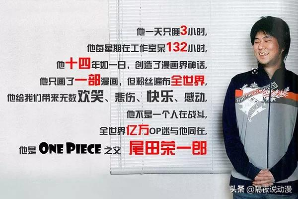 海贼王什么时候出的（分享动漫海贼王的播出时间）