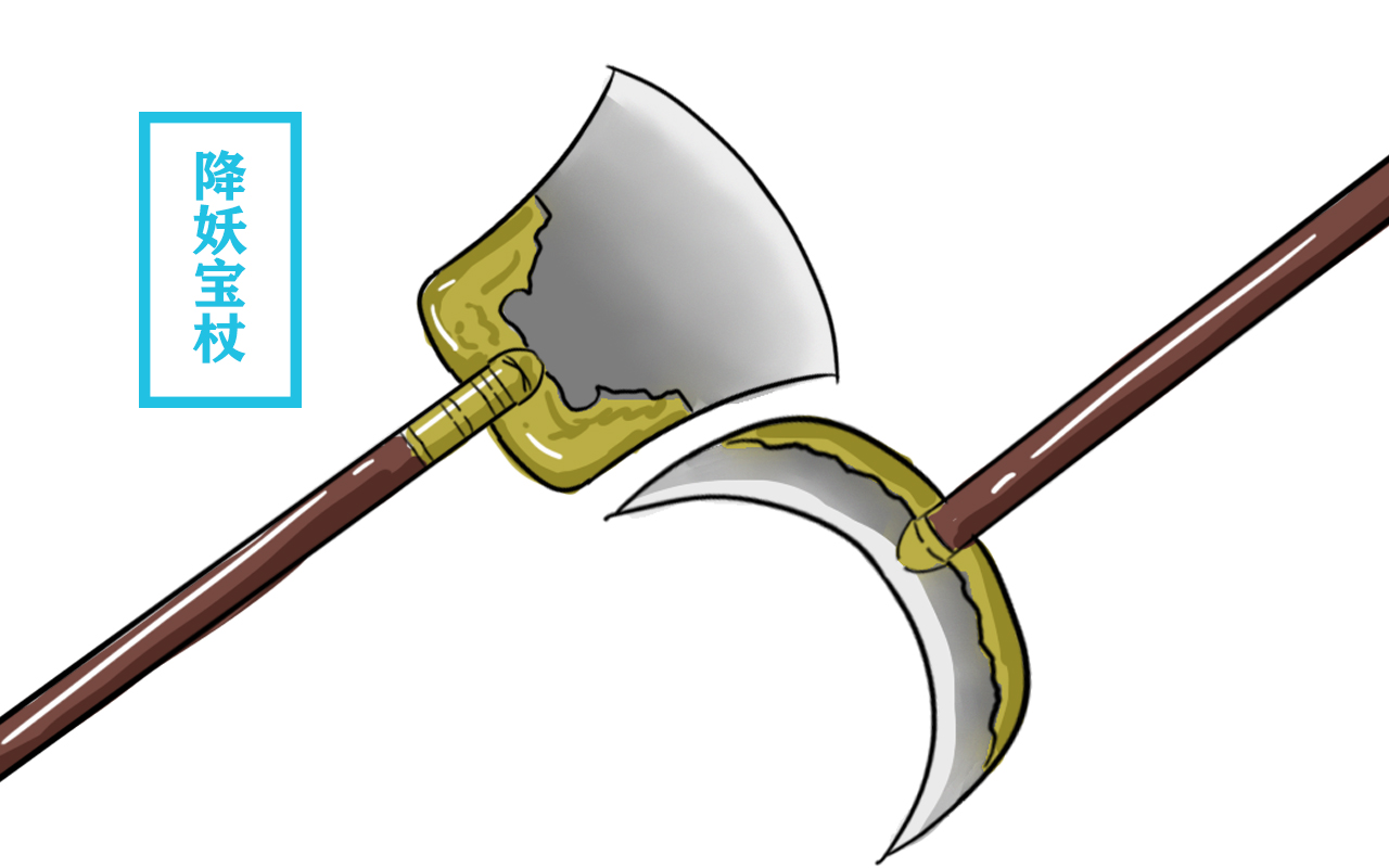 孙悟空和猪八戒的武器都由老君打造(孙悟空和猪八戒的武器是什么)