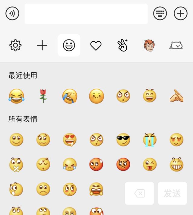 微信7.0.7，可以拒收微信支付的消息了？亲测，不可以