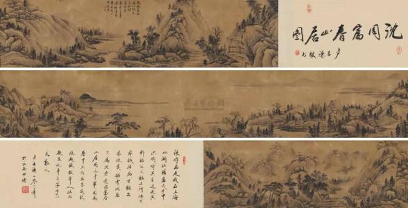 《元曲名篇选录5000篇大全集》（1—200篇）