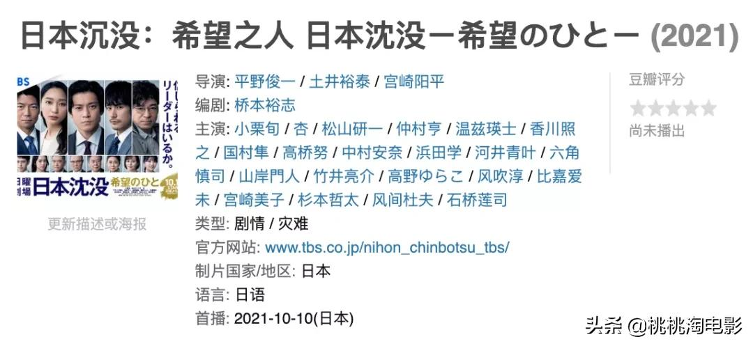 10月,还有这些新的戏剧会给你幸福。