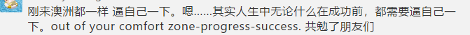 维州发布提案：留学生英语应强制提高！否则将影响澳洲的先进教育