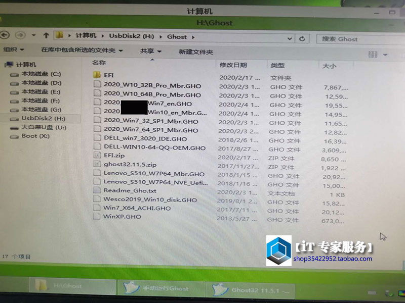 电脑维修案例分析：一波三折维修开票机电脑