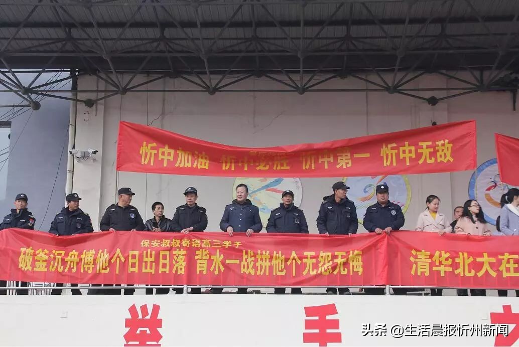 燃爆！忻州一中百日誓师大会刷屏网络，莘莘学子激情饱满向前冲...
