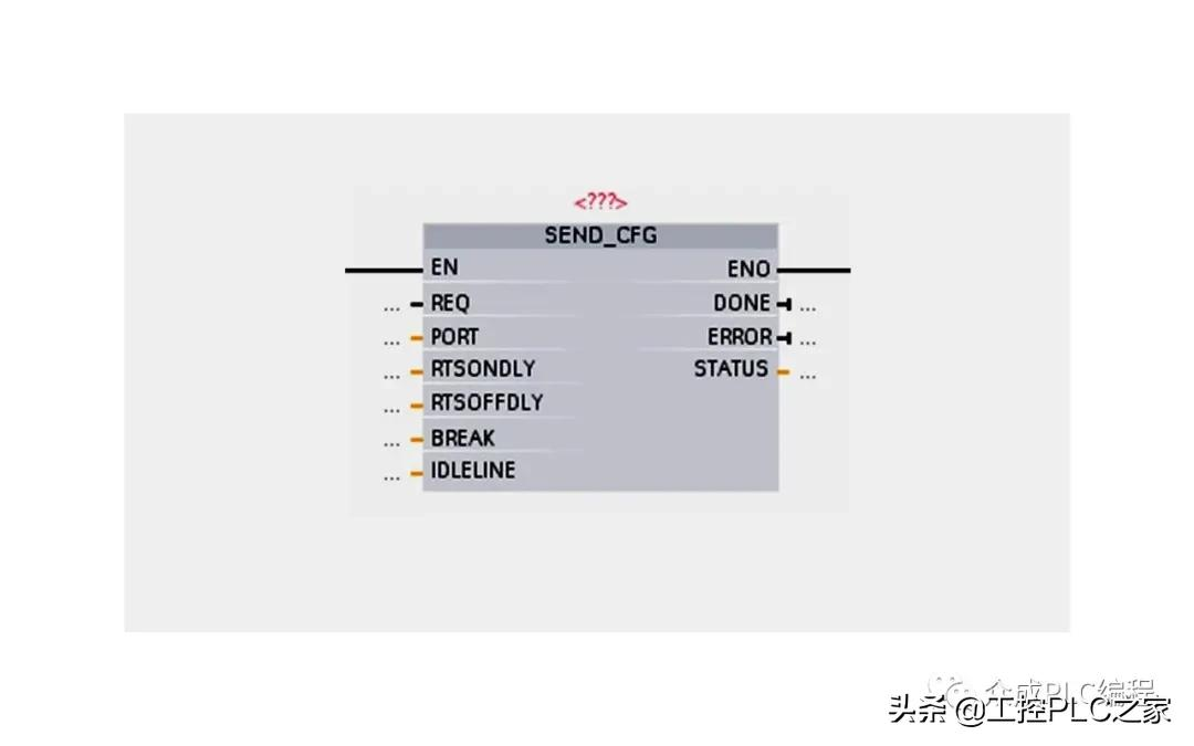 西门子S7-1200的点对点串行通信有哪些指令？各参数的含义是什么