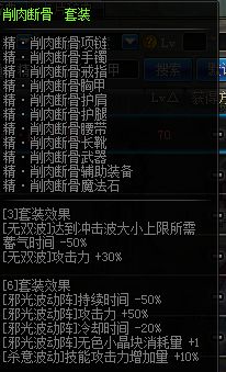 全职业百科丨阿修罗职业定位、装备、加点、猴戏、新老换装详解
