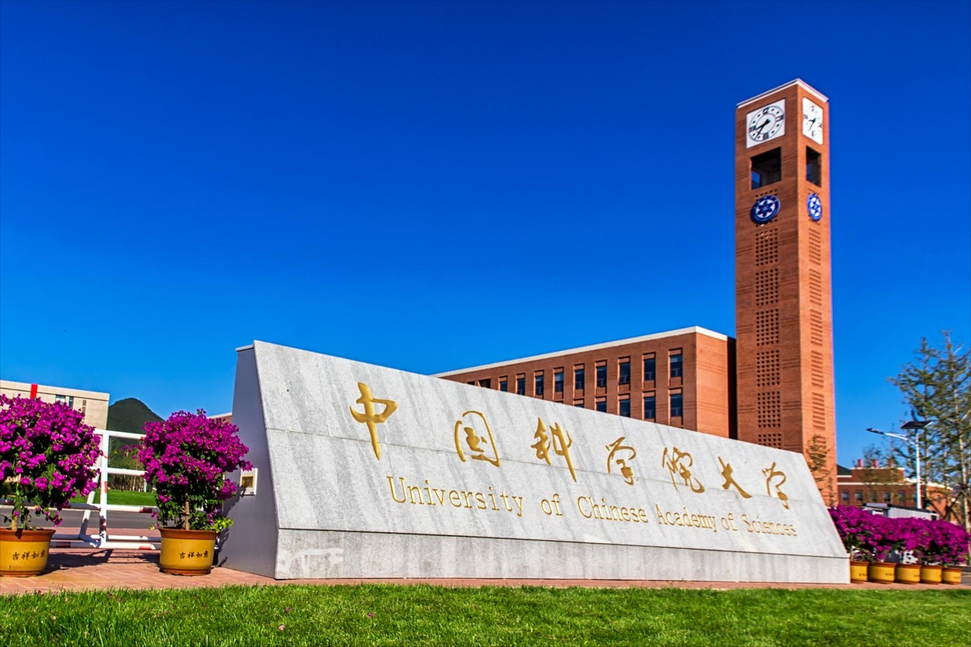 第一档共4所高校:中国科学技术大学,中国人民大学,中国科学院大学