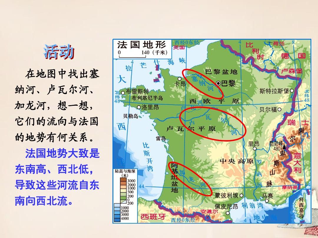 不了解法国？别急，15个知识点，带你了解法国是个怎样的国家