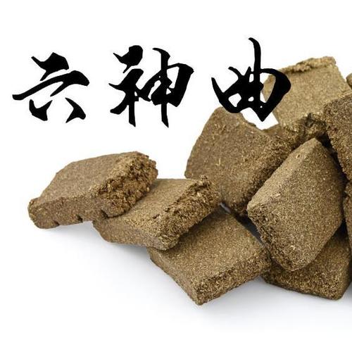 中药六神曲的功效作用健脾和胃中药六神曲具有健脾和胃的功效作用,这