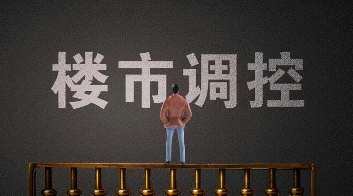 什么是个人住房按揭贷款？住宅按揭贷款有哪些优势