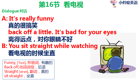 “看电视时往后点”用英语怎么说？3分钟学会11句，增强自信心