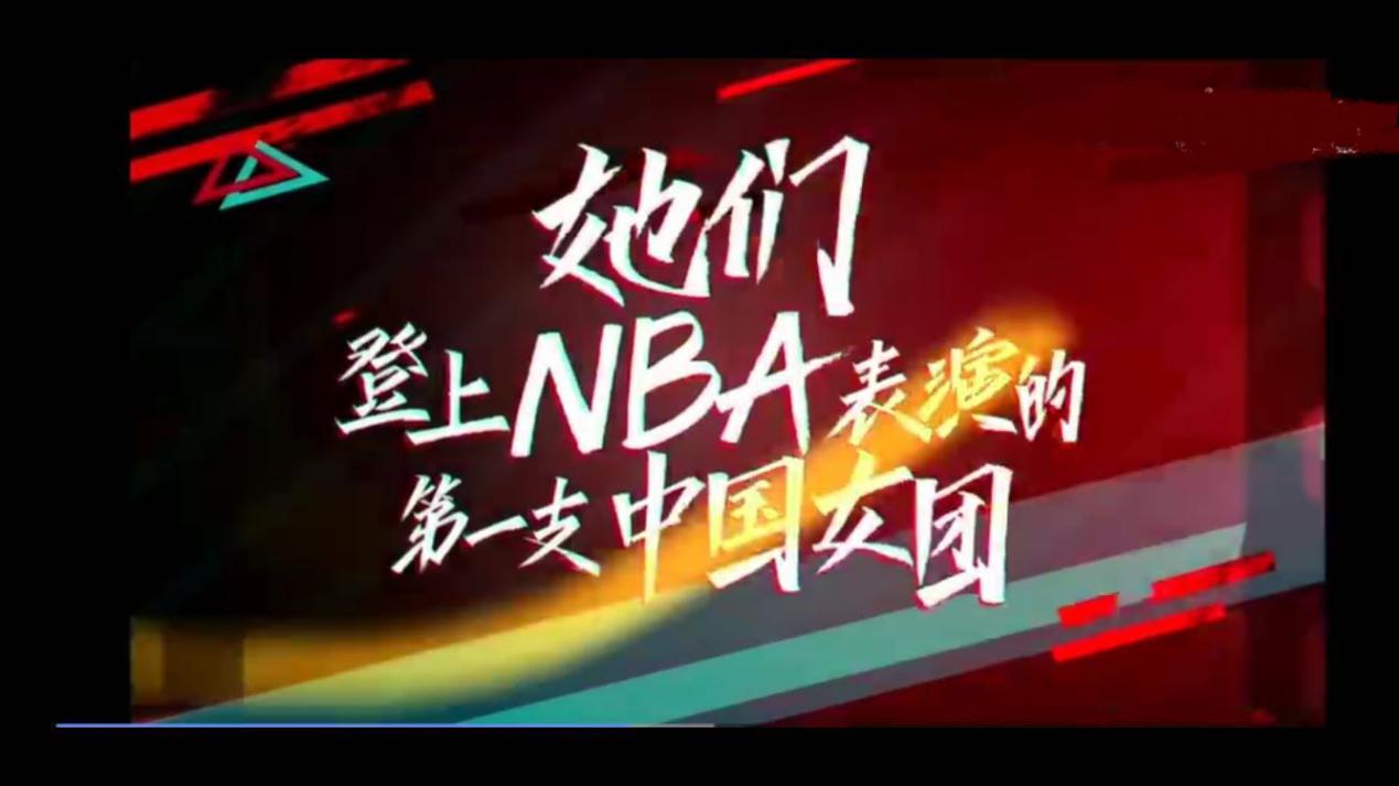 火箭少女哪些人合影nba球星(打破次元壁！火箭少女合影哈登，携新歌NBA首秀，创记录却被群嘲)