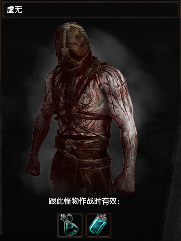 《巫师3》20个BOSS战力排行榜