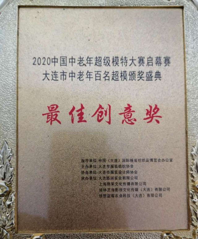 辽东半岛滨城大连一道靓丽风景——大连俏佳人模特艺术团