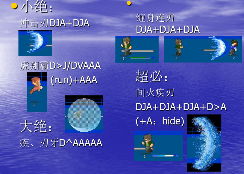 LF2凯特大改版，隐藏超必杀大集合，每个经典角色都有