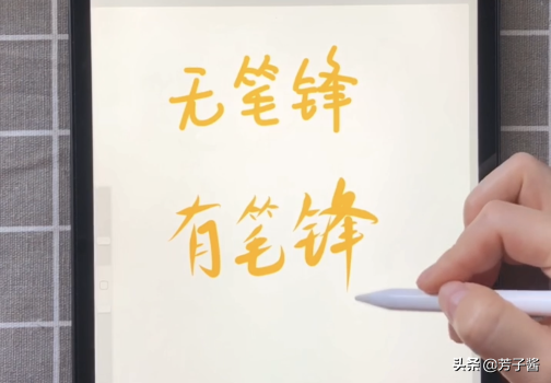 干货教程｜procreate画画教程第二期：笔刷篇，附水彩笔刷分享