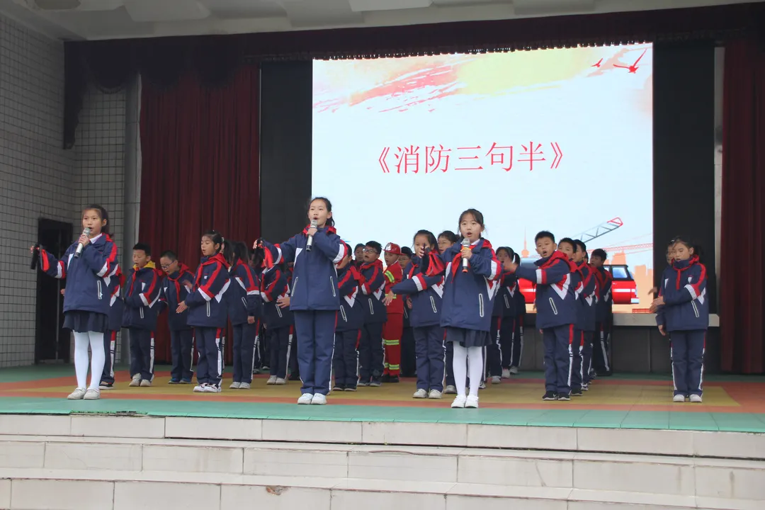 消防记心中,安全伴我行——川大西航港实小主题升旗仪式