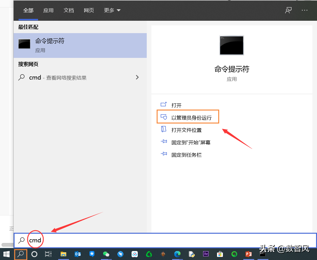 微信双开详细教程：手机电脑多账号登录方法