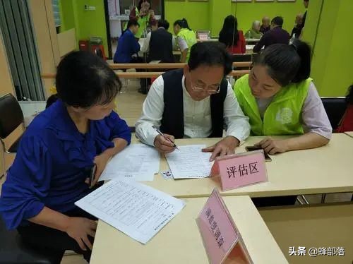60岁以上老人养老保险,60岁以上老人养老保险认证怎么处理