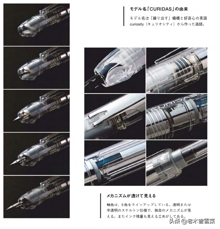 按动钢笔使用全攻略：从基础操作到书写技巧详解