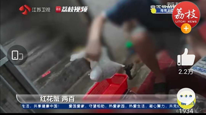 一孔子学院院长被美国FBI搜查住所后死亡 【三分钟法治新闻全知道】