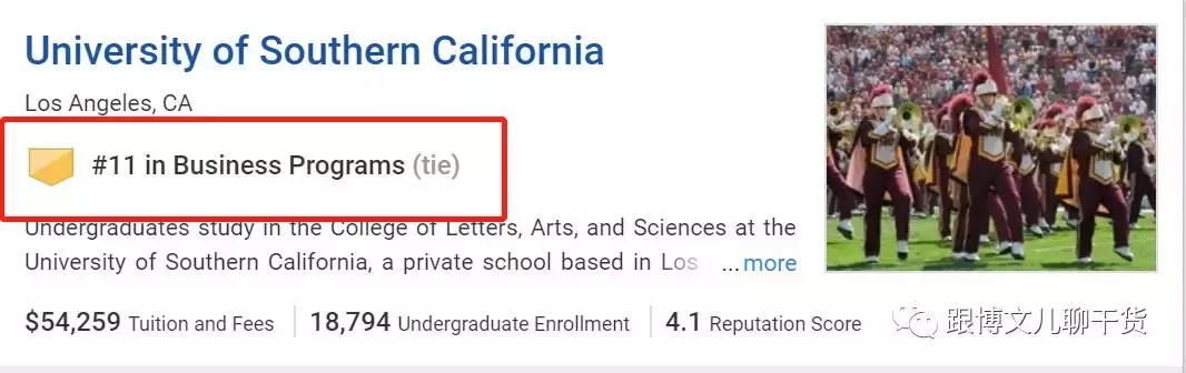 选校指南：美国TOP50名校并列二十二，南加州大学：学术水平顶尖