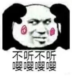 这些“嘤嘤嘤”你学会了吗